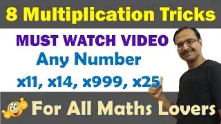 8 Multiplication Tricks Every Student MUST KNOW II Fast Calculation Tricks for Exams #multiplication