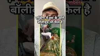 Look at Zara Kabar Pujjon's acting 😂 || #reaction #shorts #islamic #video