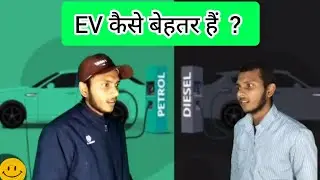 EV का Maintenance इतना सस्ता क्यों है? 😱 पेट्रोल गाड़ी vs Electric सच | Navnit KP