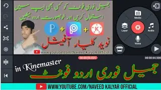 # How to use urdu jamil nori font in kinemaster+ pixellab + picart
