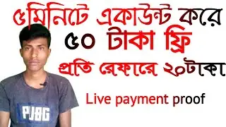 Ring Id 2020 | Earn Money Online From Ringid App | Ring id Apps | Make Money Online Income Apps 2020