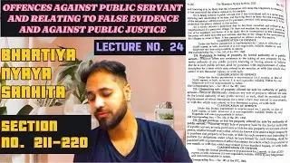 SECTION: 211-220 | BHARTIYA NYAYA SANHITA | SECTION-WISE | LECTURE NO.: 24 #education  #law  #judge