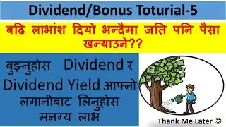 Yield vs Dividend Yield Vs Dividend | How to invest wisely? Investment tips for beginner