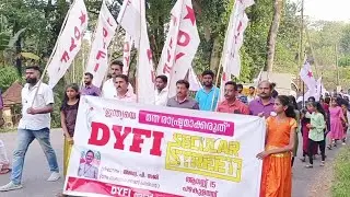 DYFI SECULAR STREET | Pazhakulam | August 15 | Adoor | ഇന്ത്യയെ മതരാഷ്ട്രമാക്കരുത്