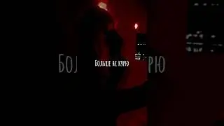 Платина, CODE80 - sleepy friends demo #платина #роберт #рнбклуб #салам #базар #завидуют