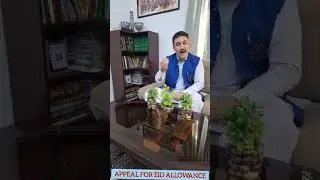 Eid allowance approval for officers and TS17  non guzzetted employees