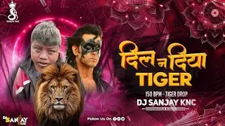 Dil Na Diya !! Dhoom Viral Boy !! 150 Bpm - Tiger Drop Remix  !! Dj Sanjay Knc 