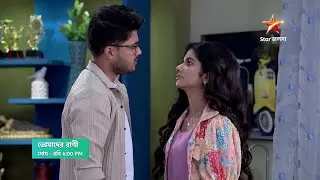দুর্জয় ও রাণীর একে অপরের প্রতি অটুট বিশ্বাস।