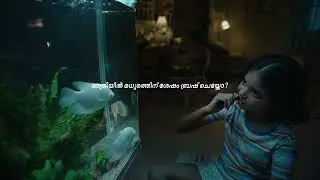 THE SWEET TRUTH | Malayalam