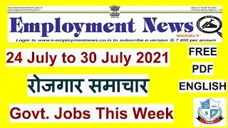 Employment News Paper This Week PDF: July 2021 4th Week (24-30 ) Emp News |रोजगार समाचार |Govt Jobs