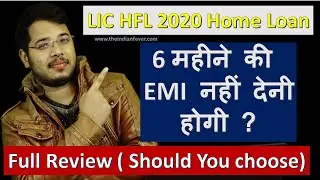 LIC HFL 2020 Home Loan Review | Should You Go with LIC HFL home loan 2020