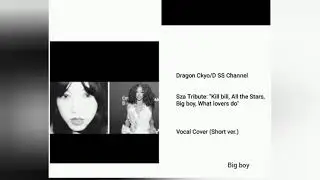 Sza Tribute: 