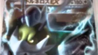NEW-bw8 pokemon spiral force tornadus ex
