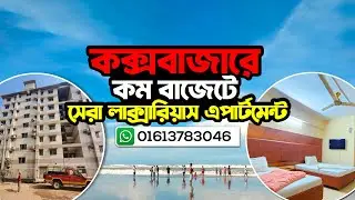 Family Apartment Cox Bazar | সুগন্ধা পয়েন্ট এপার্টমেন্ট কক্সবাজার | 3 Room Apartment2026 #coxbazar