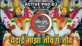 येडाई माझा जीव ग जीव | Yedai Majha Jiv Ga Jiv Dj Song | Active Pad Mix | New Yedai Song|