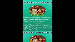 #ashtami