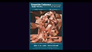 2025 Ensemble Caduceus World Rhythm Project(excerpts 2024)