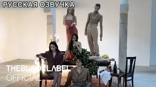 РУССКАЯ ОЗВУЧКА - ALLDAY PROJECT - &lsquo;ABC 4&lsquo; ✨