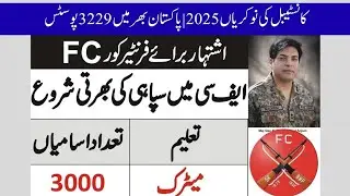 Frontier Constabl(FC) Jobs 2025 | 3229 Posts Across Pakistan