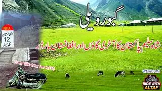 Gabor to Shah saleem last village of pakistan | Pak Afghan border | #NomadAltaf