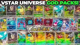 I PULLED 3 GOD PACKS FROM VSTAR UNIVERSE!