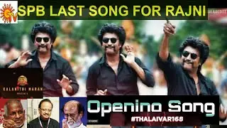 🔴SPB LAST SONG FOR RAJNI #168 Annaatthe Opening Song Update