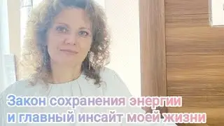 О том, к чему когда-то привела моя любовь к учёбе и познанию 