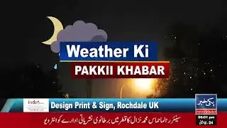 Hot and Dry Weather Expected in Karachi Today | No Rain Forecast This Week