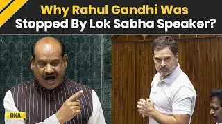 Lok Sabha Session: Speaker Stops Rahul Gandhi Citing Ex-Army Chief Memoir & Rule 349 | Congress News