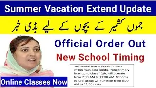 J&K Summer Vacation Extension : Official Order Out  - New School Timing : Online Classes Now 🔥 Final
