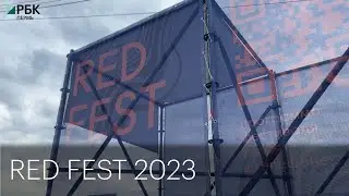 RED FEST 2023 | Сюжет