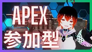 【APEX】参加型ランク！プラチナ！心拍センサー付き！【ぼいん系Vtuber】