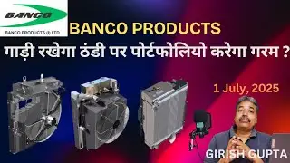 Cool Profits from Radiators: Inside Banco Products' Winning Strategy! | Girish Gupta | 1 July, 2025
