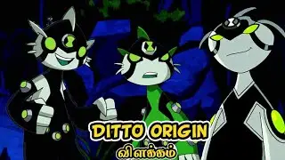 Ben 10 Ditto Origin Story | Ben 10 Explained In Tamil | Ben 10 Tamil | Ultimate Planet Tamil