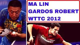 MA LIN - GARDOS Robert PRIVATE RECORD WTTC 2012 TABLE TENNIS