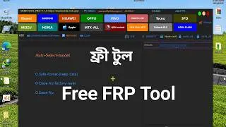 Best FRP Bypass & Pattern Unlock Tool 2026 | BMB Tool Pro V7.0 Free Download