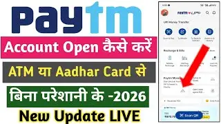 Paytm Account Kaise Banaye | How To Open Paytm Account | Paytm Account Banaye | Paytm Account