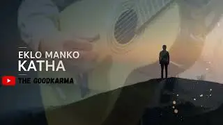 Eklo Manko Katha | Nepali Emotional Song 2025 | The Good Karma | Official Lyrics Video