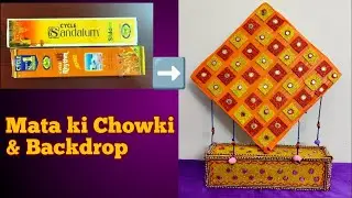 Navratri Craft | Mata Rani ki Chowki & Backdrop | Navratri Backdrop Decoration | Navratri Crafting