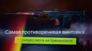Обзор Thorpe EM-1. WORLD WAR 2 BATTLE COMBAT. #WW2 #SHOOTER #MOBILE