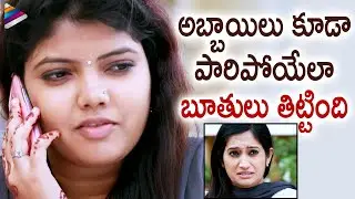 Oka Criminal Prema Katha Movie Scenes | Divya Vijju Mass Warning to a Boy | Manoj Nandam | Priyanka