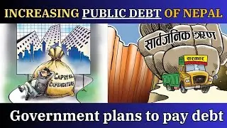 Increasing internal debt of nepal | Nepali internal economy  | Government plan to pay debt