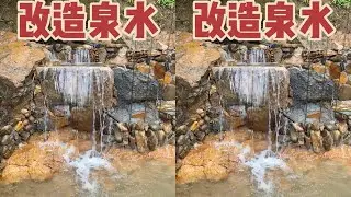 Continuing to improve the mountain spring by the roadside, the water-taking path is about to be