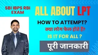 LPT| LANGUAGE PROFICIENCY TEST| IBPS SBI RRB CLERK| #lpt2023   #sbiclerkmains2024  #ibpsclerk2023
