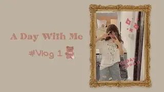 MIUMIU - My First Vlog | A Day With Me