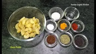 Without oil Amla achaar  recipe | Amla pickle recipe | Indian goosebeery pickle no oil recipe