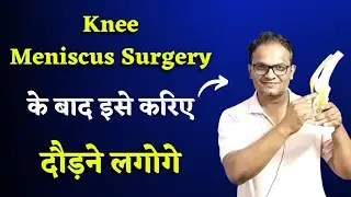 Exercises after knee Meniscus Tear surgery complete 6 week physiotherapy rehabilitation program