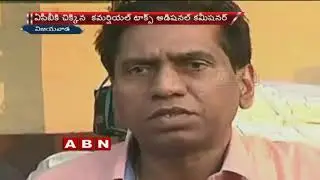 ACB Caught Commercial Tax AC Red Handed While Taking Bribe | Vijayawada