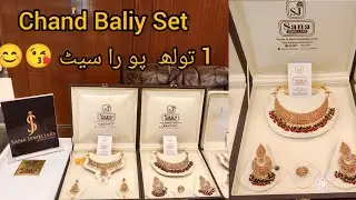 1 Tola bridel set / Chand Bali set / simple gold jewellery set #bridalset #youtube #21kt #gold #2023