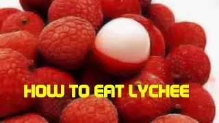 КАК ЕСТЬ ПЛОДЫ ЛИЧИ (ЛИЧИ)